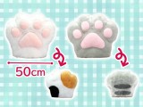 Plump Paw Hand Nagomi Super Ultra BIG Plushy