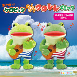Otoboke Keropyon Relaxing Ukulele Gimmick
