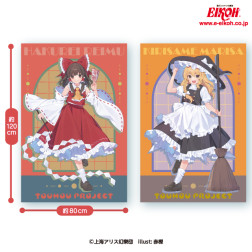 東方　Ｐｒｏｊｅｃｔ　大判タオルケットＶｏｌ．１