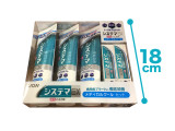 【コストコ】ライオン　システマｅｘ　メディカルクールセット　（１４３ｇ×３本+３０ｇ×２）
