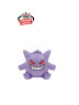 ポケットモンスター　ぬいぐるみ～ゲンガー・ジュペッタ・ヒトモシ～　Ａ