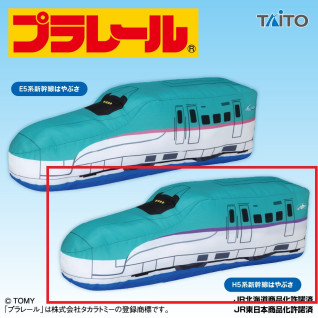 Plarail 特大尺寸玩偶 新干线隼篇 B