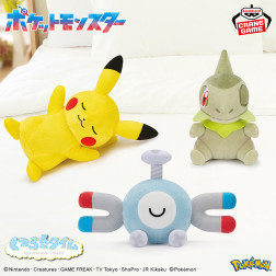 ポケットモンスター　くつろぎタイムぬいぐるみ～ピカチュウ・コイル・キバゴ～
