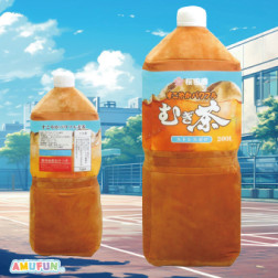 はーい麦茶ウルトラＢＩＧ