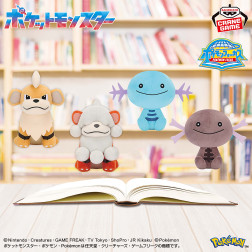 ポケモンフォーカス　〈地方別のすがた〉　ぬいぐるみ～ガーディ・ガーディ（ヒスイのすがた）・ウパー・ウパー（パルデアのすがた）～