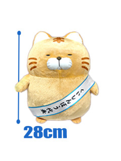 ひげまんじゅう祝ＪＢ　Ｃ