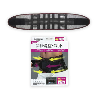 引っ張りホールド骨盤ベルトＸＬ