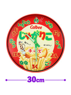 Ｃａｌｂｅｅじゃがりこ壁掛け時計　Ａ