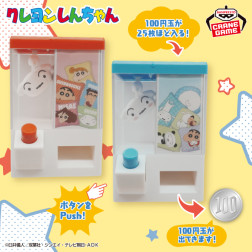 クレヨンしんちゃん　Ｐｕｓｈ！がクセになるクレーンゲーム風コインケース　〜ゲットだゾ！ふわふわシロクッション〜
