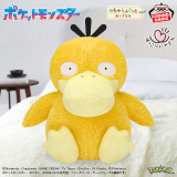 ポケットモンスター　めちゃもふぐっと　ほっこりいやされぬいぐるみ～コダック～