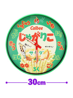 Ｃａｌｂｅｅじゃがりこ壁掛け時計　Ｂ