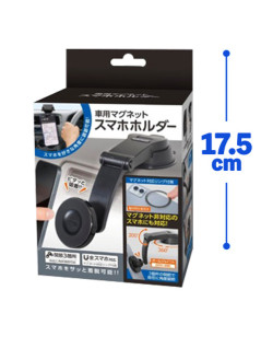 車用マグネットスマホホルダー