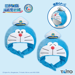 映画ドラえもん　新・のび太の海底鬼岩城　ぬいぐるみ帽子　映画２０２６ｖｅｒ．