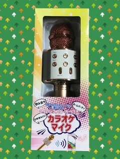 ワイヤレスカラオケマイク を投入いたしました オンラインクレーンゲーム トレバ