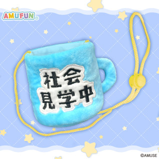 うちの子専用特等席ホルダー　Ｂ