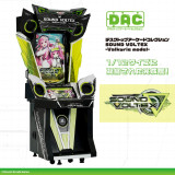 デスクトップアーケードコレクション　ＳＯＵＮＤ　ＶＯＬＴＥＸ　－Ｖａｌｋｙｒｉｅ　ｍｏｄｅｌ－