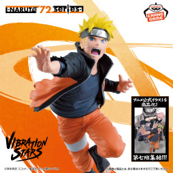 -ＮＡＲＵＴＯ　７２　ｓｅｒｉｅｓ-　７１　ＶＩＢＲＡＴＩＯＮ　ＳＴＡＲＳ-ＵＺＵＭＡＫＩ　ＮＡＲＵＴＯ-