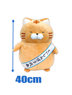 ひげまんじゅう祝ウルトラＢＩＧ　Ｃ