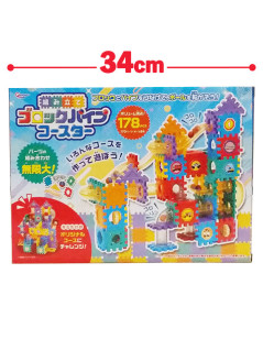 組み立てパイプコースター