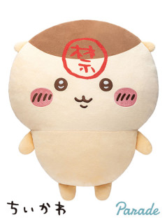 ちいかわ　くりまんじゅう超ＢＩＧぬいぐるみ
