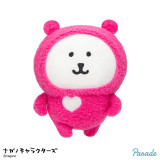 Nagano Characters - Wool Feel Plushy Joke Bear -Love-