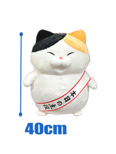 ひげまんじゅう祝ウルトラＢＩＧ　Ｄ