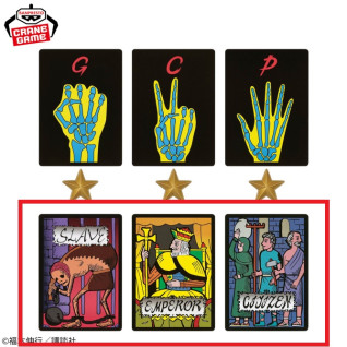 賭博黙示録カイジ　限定ジャンケン・Ｅカード　Ｂ