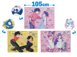 らんま１／２　ブランケット入りクッション
