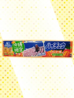 ご当地限定ハイチュウ６種アソート 賞味期限２０２０年０７月３１日 を投入いたしました 线上抓娃娃机 抓乐霸