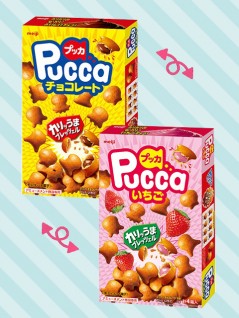 明治プッカ２種４ｐｂｏｘ 賞味期限２０２０年１２月３１日 を投入いたしました Claw Machine Game Toreba