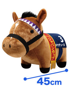Thoroughbred Collection - Soft BIG (Do Deuce Japan Cup)