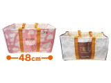 Tirol Choco Shopping Basket Bag 2
