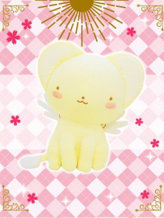 数社限定 カードキャプターさくら クリアカード編 でっかいぬいぐるみ ケロちゃん スッピーいやされカラー ａ ケロちゃん オンラインクレーンゲーム トレバ