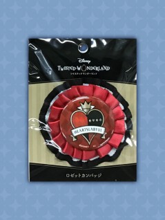 ディズニー ツイステッドワンダーランド ロゼット缶バッジ ａ ハーツラビュル オンラインクレーンゲーム トレバ