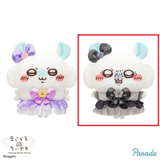 まじかるちいかわ　モモンガＢＩＧぬいぐるみ　Ａ