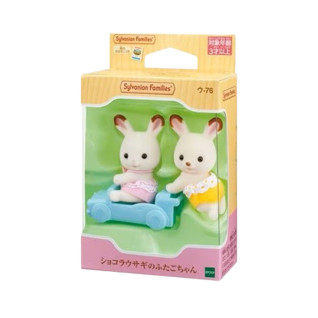 シルバニアファミリーふたごちゃん３種セット　Ａ