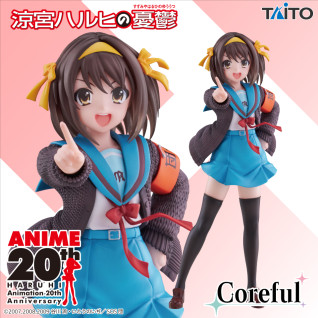 涼宮ハルヒの憂鬱　Ｃｏｒｅｆｕｌ　フィギュア　涼宮ハルヒ