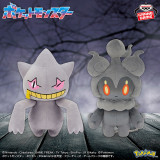 ポケットモンスター　もふぐっとぬいぐるみ～ジュペッタ・マーシャドー～