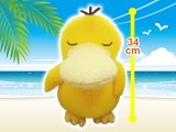 寶可夢 放鬆時間 玩偶（特大）~可達鴨~