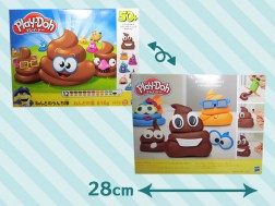 play doh poop troop