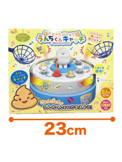 Jumping Poop Catch! A