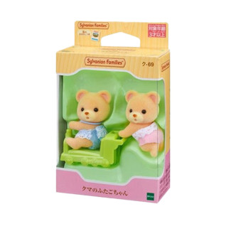 森林家族 雙胞胎組合 3種 B