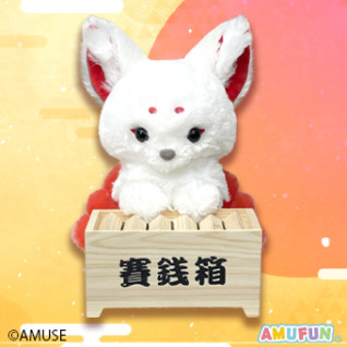 ちょコンと九尾さまぬいぐるみ賽銭箱　Ａ