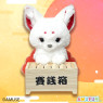 ちょコンと九尾さまぬいぐるみ賽銭箱　Ａ