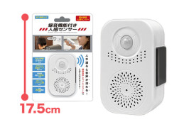 録音機能付き人感センサー