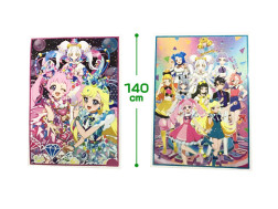 ひみつのアイプリキッズ毛布