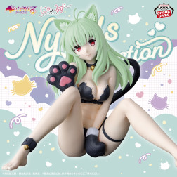 Ｔｏ　ＬＯＶＥる-とらぶる-ダークネス　にゃーるずこれくしょん　ルン・エルシ・ジュエリア