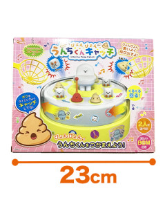 Bouncing Poop Catch! B