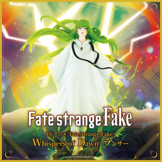 ＴＶアニメ「Ｆａｔｅ／ｓｔｒａｎｇｅ　Ｆａｋｅ」Ｗｈｉｓｐｅｒｓ　ｏｆ　Ｄａｗｎ　ランサー