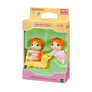 シルバニアファミリーふたごちゃん３種セット　Ｃ